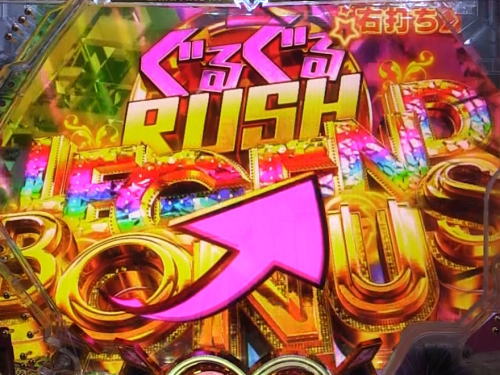 パチンコぱちんこ 乃木坂46のぐるぐるRUSH LEGEND BONUS