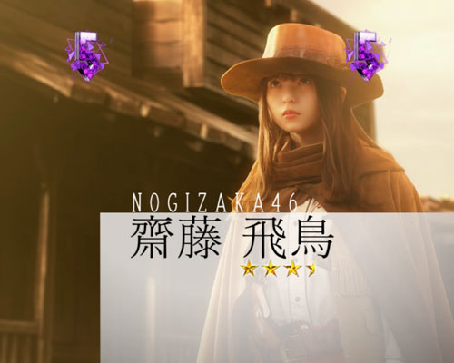 パチンコぱちんこ 乃木坂46の齋藤飛鳥リーチ