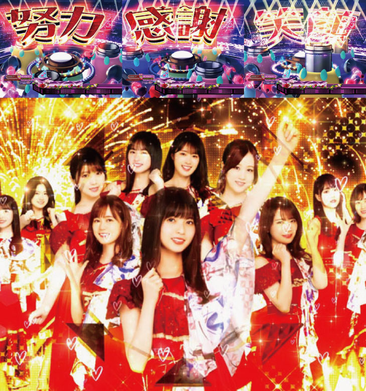 パチンコぱちんこ 乃木坂46の花火フラッシュ予告