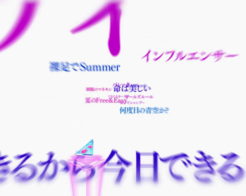パチンコぱちんこ 乃木坂46の次回予告:発展