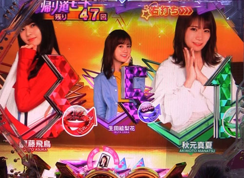 パチンコぱちんこ 乃木坂46の帰り道モード中演出