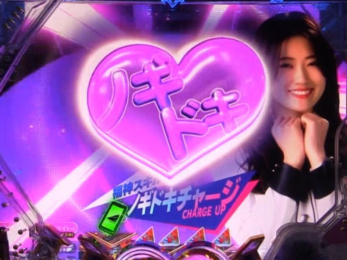 パチンコぱちんこ 乃木坂46のノギドキチャージ予告発生