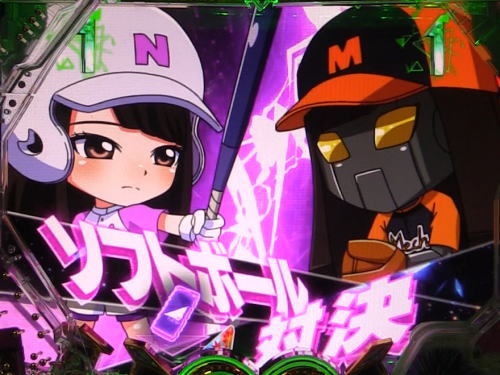 パチンコぱちんこ 乃木坂46のキャラ対決リーチ:ソフトボール対決
