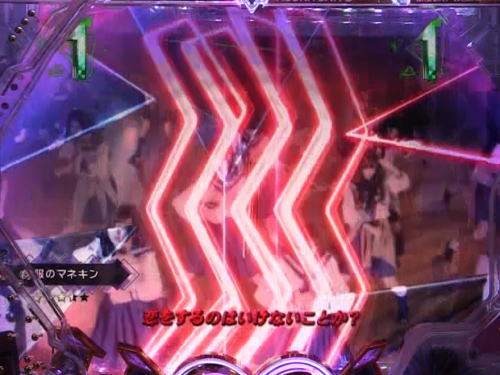 パチンコぱちんこ 乃木坂46のコンサートSPSPリーチチャンスアップ:テロップ色赤