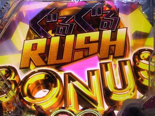 パチンコぱちんこ 乃木坂46のぐるぐるRUSH BONUS
