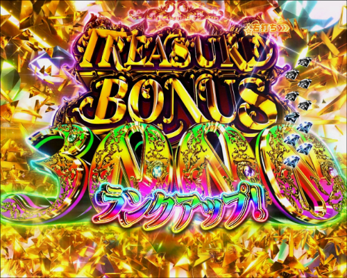 パチンコぱちんこ 乃木坂46 トレジャースペックのトレジャーBONUS 3000画像
