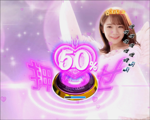 パチンコぱちんこ 乃木坂46 トレジャースペックの天使告知画像