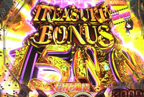 パチンコぱちんこ 乃木坂46 トレジャースペックのトレジャーBONUS 1500画像