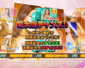 Pぱちんこ 乗物娘 WITH CYBERJAPAN(R)DANCERS M5-K1の巨大化チャンスリーチ画像
