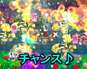 PAぱちんこ乗物娘77ver.のテンパイボイス演出画像