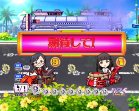 Pぱちんこ 乗物娘 WITH CYBERJAPAN(R)DANCERS M5-K1のピットイン演出画像