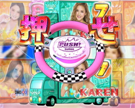 Pぱちんこ 乗物娘 WITH CYBERJAPAN(R)DANCERS M-K1の巨大化チャンスリーチのチャンスアップ画像