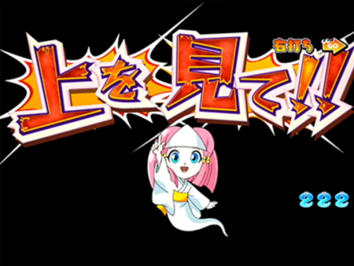 パチンコPおばけらんど2022のデータランプ演出画像