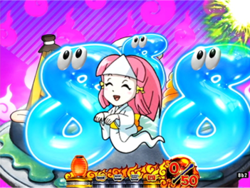 パチンコPおばけらんど2022のスキップリーチ画像