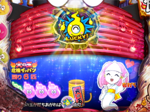 パチンコPおばけらんど2022のドキドキタイム中の演出画像
