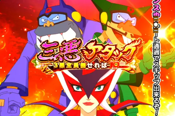 パチンコPポチッと一発！おだてブタ2の戦国乙女画像
