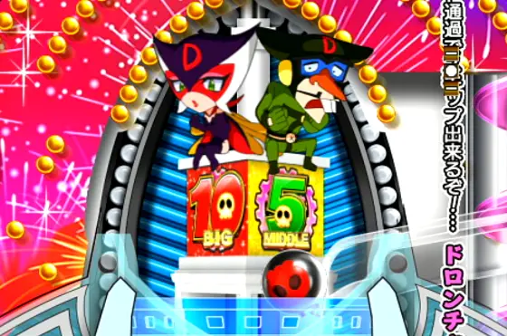 パチンコPポチッと一発！おだてブタ2のトキオ画像