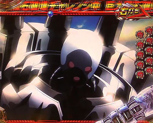 パチンコPワンパンマンのメタルナイト参戦