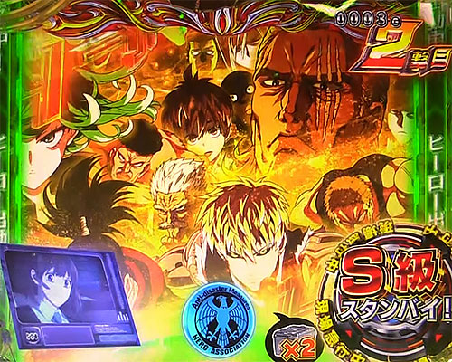 パチンコPワンパンマンのS級ヒーローゾーン(2)