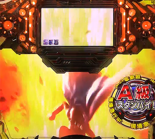 パチンコPワンパンマンの月面帰還演出