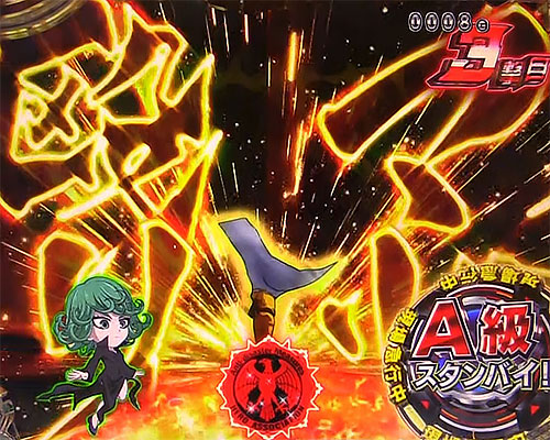 パチンコPワンパンマンのアクションムービー予告