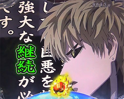 パチンコPワンパンマンの話が長い予告(1)