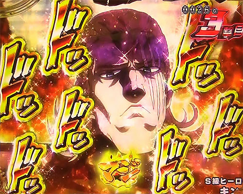パチンコPワンパンマンのキングエンジン