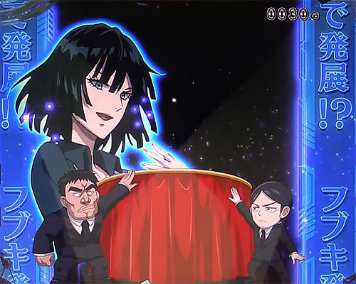 パチンコPワンパンマンのフブキ組の陰謀予告