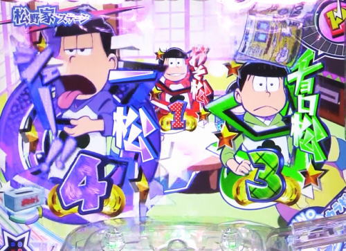 パチンコPおそ松さんの頑張れ！ゴールデンロード625VER.の変動開始時図柄アクション