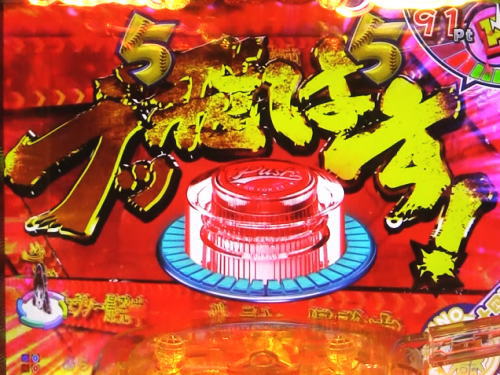 パチンコPおそ松さんの頑張れ！ゴールデンロード625VER.の当否告知時ポップアップ