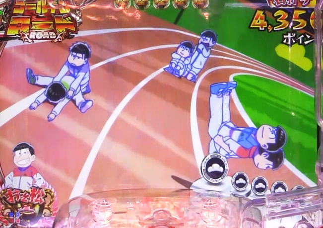 パチンコPおそ松さんの頑張れ！ゴールデンロード625VER.の確変中の画像