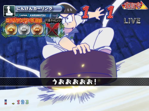 パチンコPおそ松さんの頑張れ！ゴールデンロード625VER.の人間カーリング