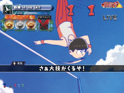 パチンコPおそ松さんの頑張れ！ゴールデンロード625VER.の鉄棒インザスカイ