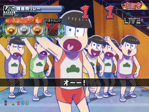 パチンコPおそ松さんの頑張れ！ゴールデンロード625VER.の障害物リレー