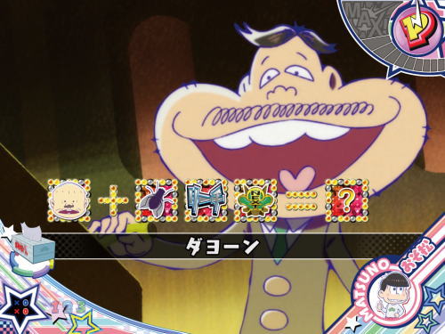 パチンコPおそ松さんの頑張れ！ゴールデンロード625VER.の合成だよん予告