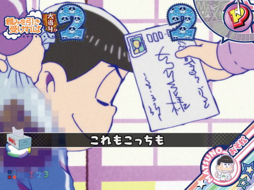 パチンコPおそ松さんの頑張れ！ゴールデンロード625VER.のカラ松のブラザー愛