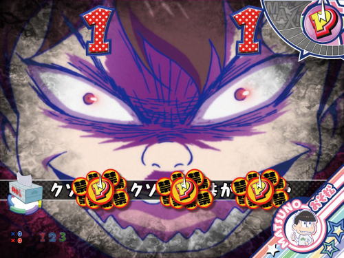 パチンコPおそ松さんの頑張れ！ゴールデンロード625VER.の最強リーチ