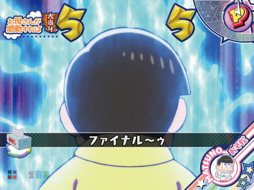 パチンコPおそ松さんの頑張れ！ゴールデンロード625VER.の十四松の最強ギャグ