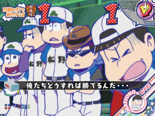 パチンコPおそ松さんの頑張れ！ゴールデンロード625VER.のセンバツSPリーチ