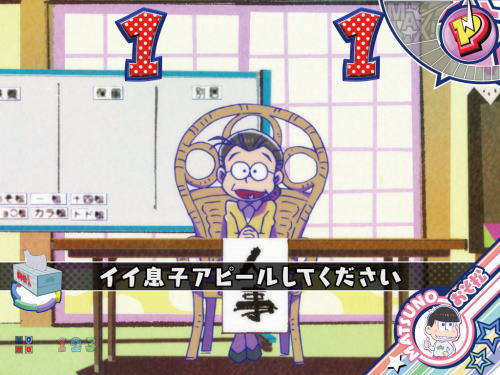 パチンコPおそ松さんの頑張れ！ゴールデンロード625VER.の扶養選抜チャレンジ