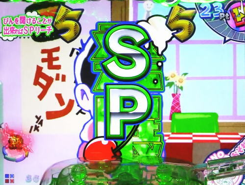 パチンコPおそ松さんの頑張れ！ゴールデンロード625VER.の6つ子リーチ