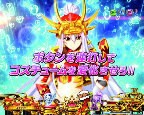 パチンコ乙女6のコスチュームチェンジ予告