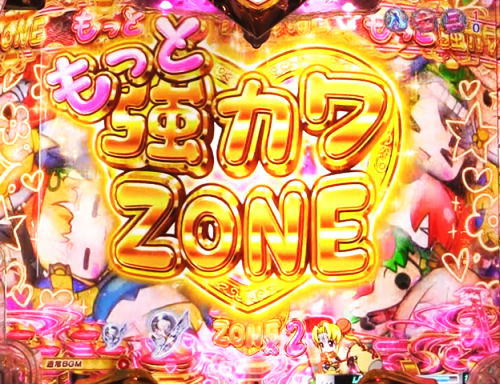 パチンコ乙女6のもっと強カワZONE