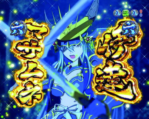 パチンコ乙女6の乙女リーチの画像