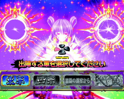 パチンコ乙女6の2ラウンド大当り時の画像