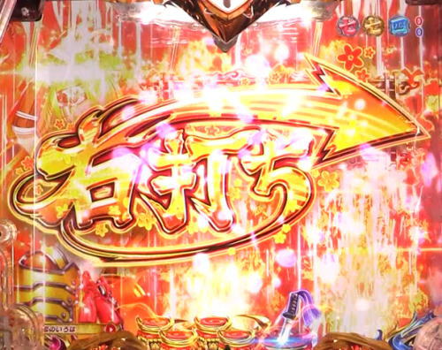 パチンコ乙女6の遊タイム発動時の画像