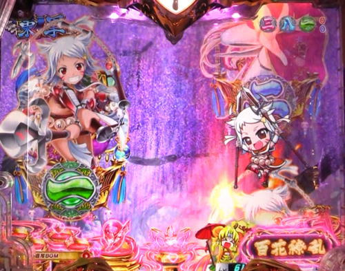 パチンコ乙女6の姫神すべり予告