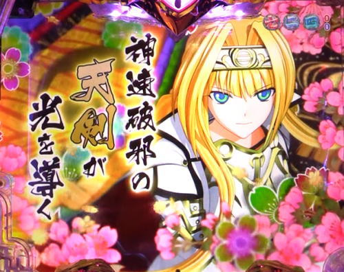 パチンコ乙女6の全回転リーチ