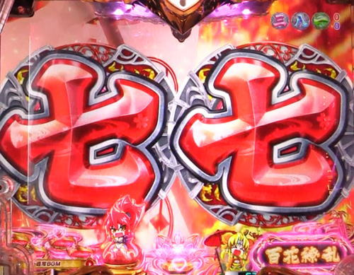パチンコ乙女6のリーチ時テンパイ図柄