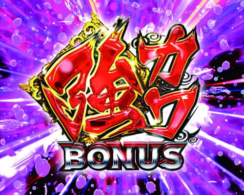 パチンコP戦国乙女6～暁の関ヶ原～甘デジの強カワBONUS画像